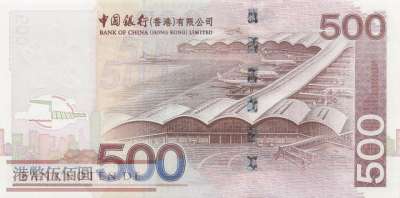 Hong Kong - 500  Dollars (#338a_UNC)