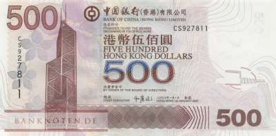 Hong Kong - 500  Dollars (#338d_UNC)
