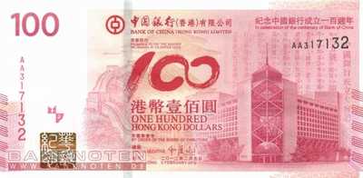 Hong Kong - 100  Dollars - Gedenkbanknote mit Folder (#346-1F_UNC)