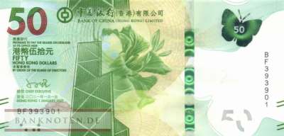 Hong Kong - 50  Dollars (#349b_UNC)
