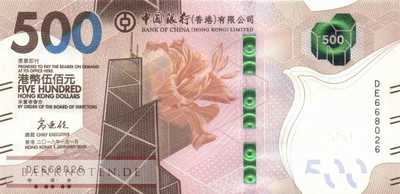 Hong Kong - 500  Dollars (#351a_UNC)