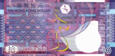 Hong Kong - 10  Dollars (#400a_UNC)