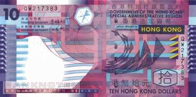 Hong Kong - 10  Dollars (#400b_UNC)