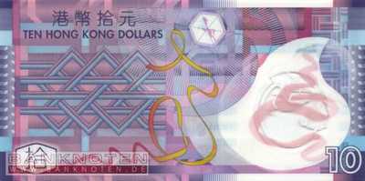 Hong Kong - 10  Dollars (#401b_UNC)