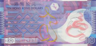 Hong Kong - 10  Dollars (#401f_UNC)