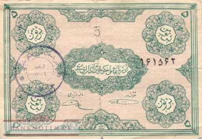 Iranisch Aserbaidschan - 5  Tomans (#S104a_VG)