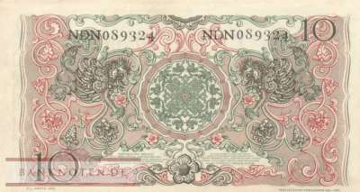 Indonesien - 10  Rupiah (#043b_UNC)