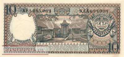 Indonesia - 10  Rupiah - Replacement (#056R_UNC)