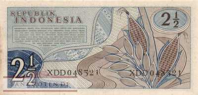 Indonesien - 2 1/2  Rupiah - Ersatzbanknote (#079R_AU)
