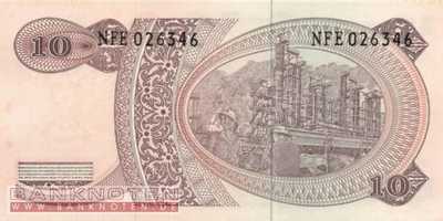 Indonesia - 10  Rupiah (#105a_UNC)