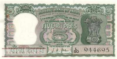 India - 5  Rupees (#054b_AU)