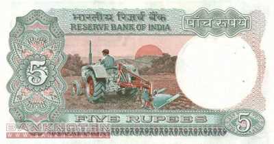 India - 5  Rupees (#080r_UNC)