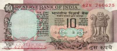 I - 10  Rupees (#081b_VF)