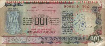 Indien - 100 Rupees (#086d_VG)