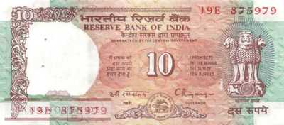 India - 10  Rupees (#088d_UNC)