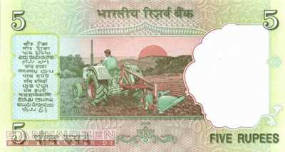 India - 5  Rupees (#094Aa_UNC)