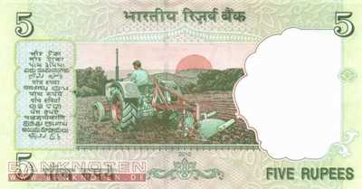 India - 5  Rupees (#094Ac_UNC)