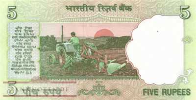 India - 5  Rupees (#094Ad_UNC)
