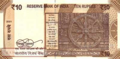 India - 10  Rupees (#109m_UNC)