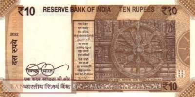India - 10  Rupees (#109p_UNC)