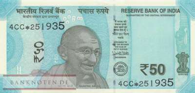 India - 50  Rupees - Replacement (#111eR_UNC)