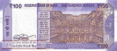 Indien - 100  Rupees - Ersatzbanknote (#112aR_UNC)