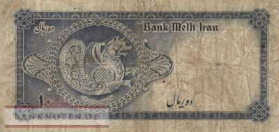 Iran - 10  Rials (#047_VG)