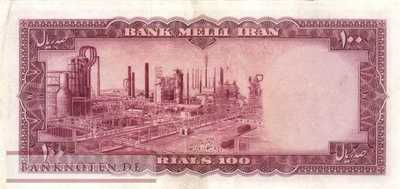 Iran - 100  Rials (#067_VF)