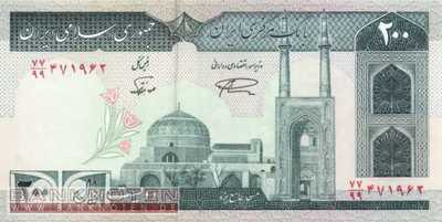 Iran - 200  Rials - Replacement (#136dR_UNC)