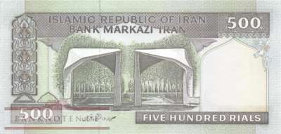 Iran - 500  Rials - Replacement (#137AcR_UNC)