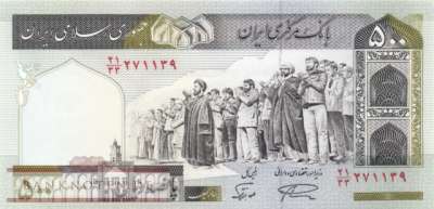 Iran - 500  Rials - Replacement (#137AcR_UNC)