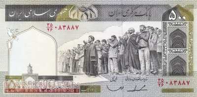 Iran - 500 Rials (#137d_UNC)
