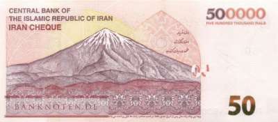 Iran - 50  Toman (#164c_UNC)