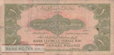 Israel - 1  Pound (#020a_VG)