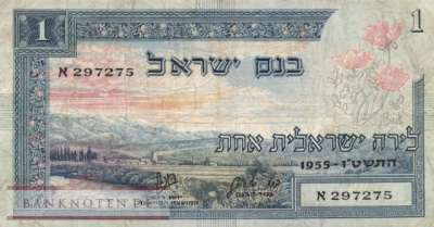 Israel - 1  Lira (#025a_VF)