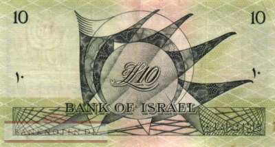 Israel - 10  Lirot (#027b_F)