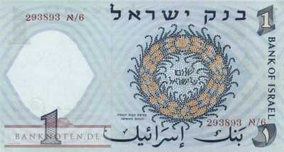 Israel - 1  Lira (#030b_UNC)