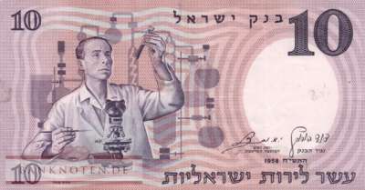 Israel - 10  Lirot (#032d_VF)