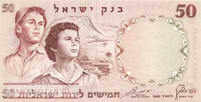 Israel - 50  Lirot (#033d_UNC)