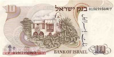 Israel - 10  Lirot (#035a_UNC)