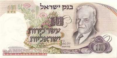 Israel - 10  Lirot (#035b_UNC)