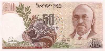 Israel - 50  Lirot (#036b_UNC)