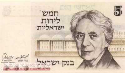 Israel - 5  Lirot (#038_UNC)