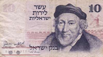 Israel - 10  Lirot (#039a_F)
