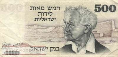 Israel - 500  Lirot (#042_F)
