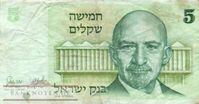 Israel - 5 Sheqel (#044_F)