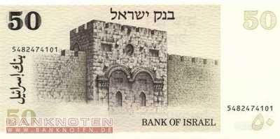 Israel - 50  Sheqel (#046a_UNC)