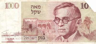 Israel - 100  Sheqel (#047a_G)