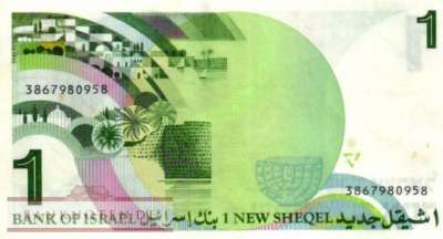 Israel - 1  New Sheqel (#051Aa_XF)