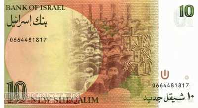 Israel - 10  New Sheqel (#053b_UNC)